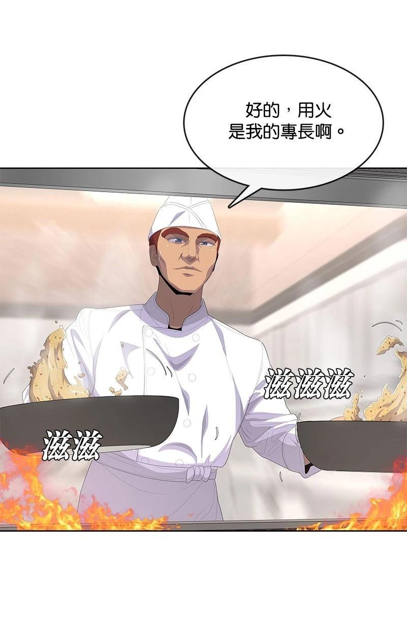 第198话67