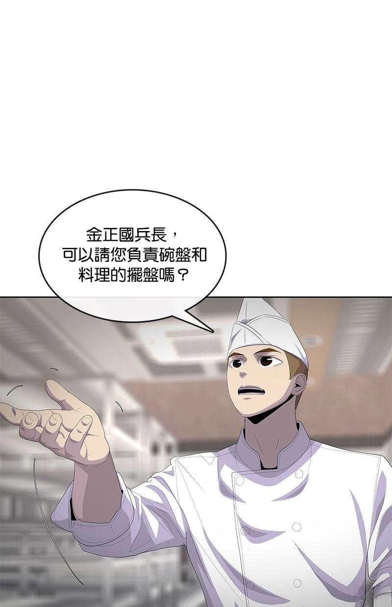 第198话68