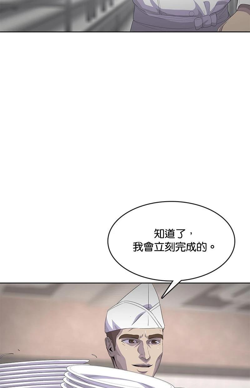 第198话69