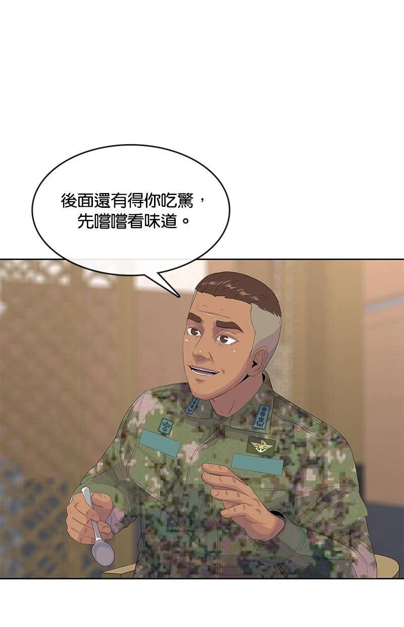 第198话7