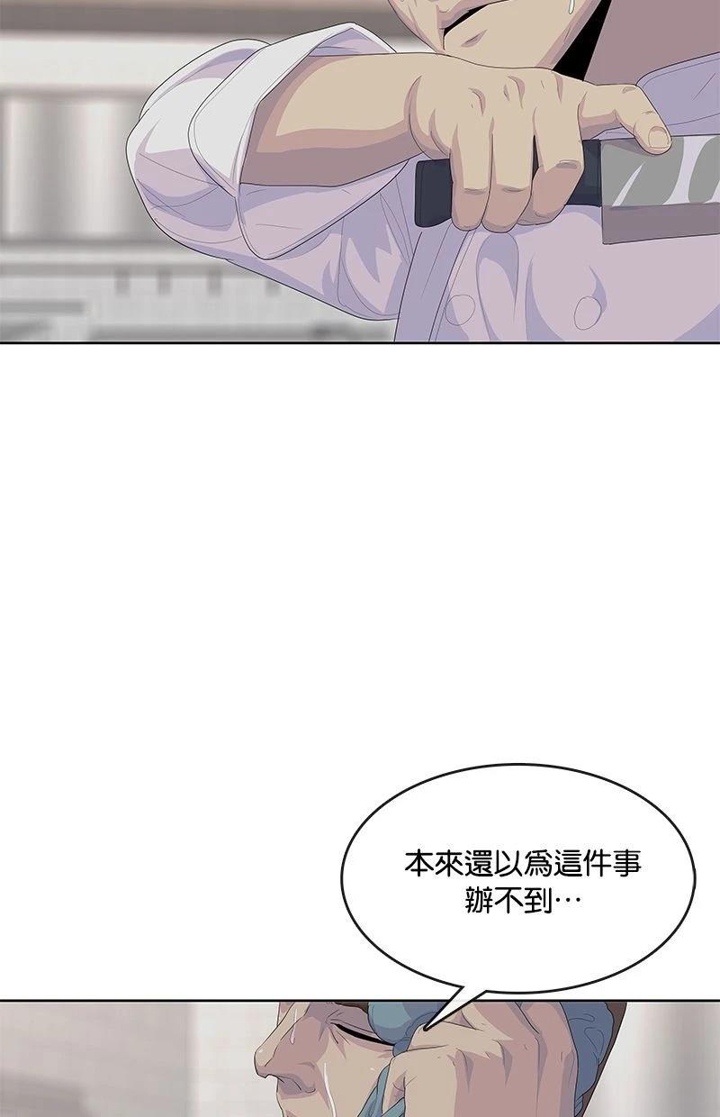 第198话74