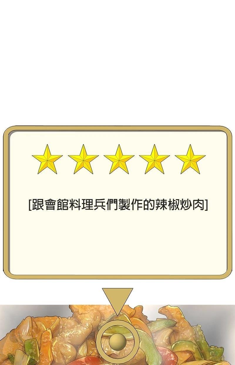 第198话77