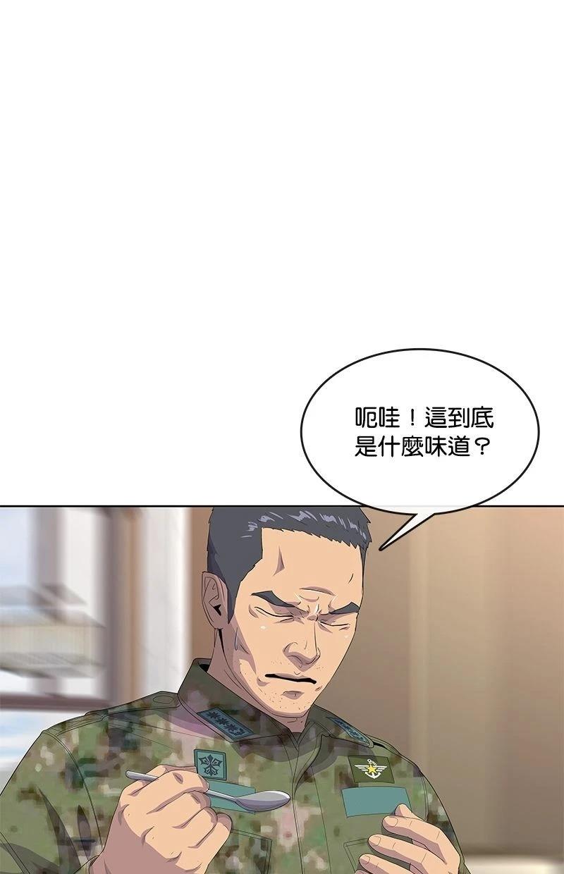 第198话8
