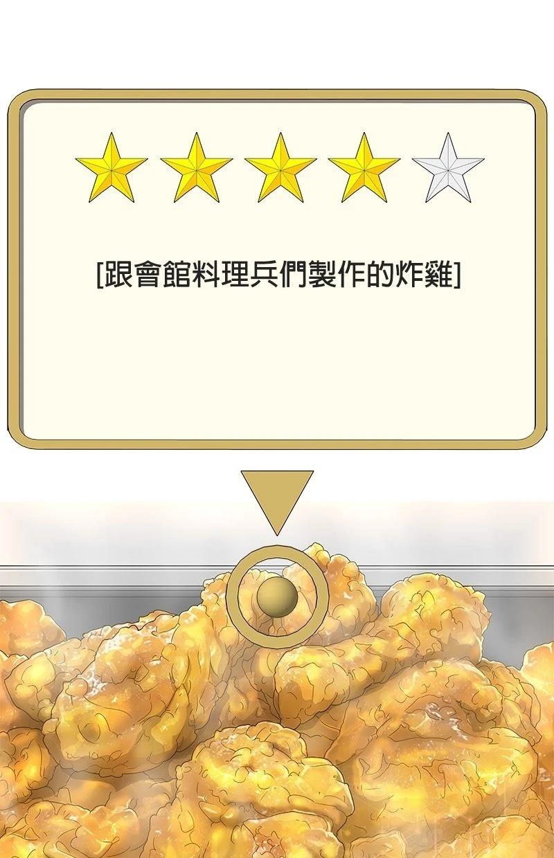 第198话87