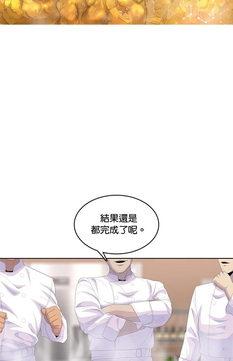 第198话88