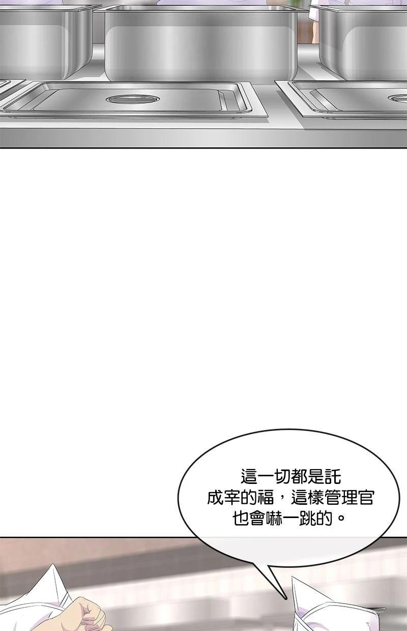 第198话89