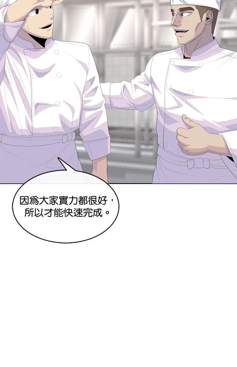 第198话90
