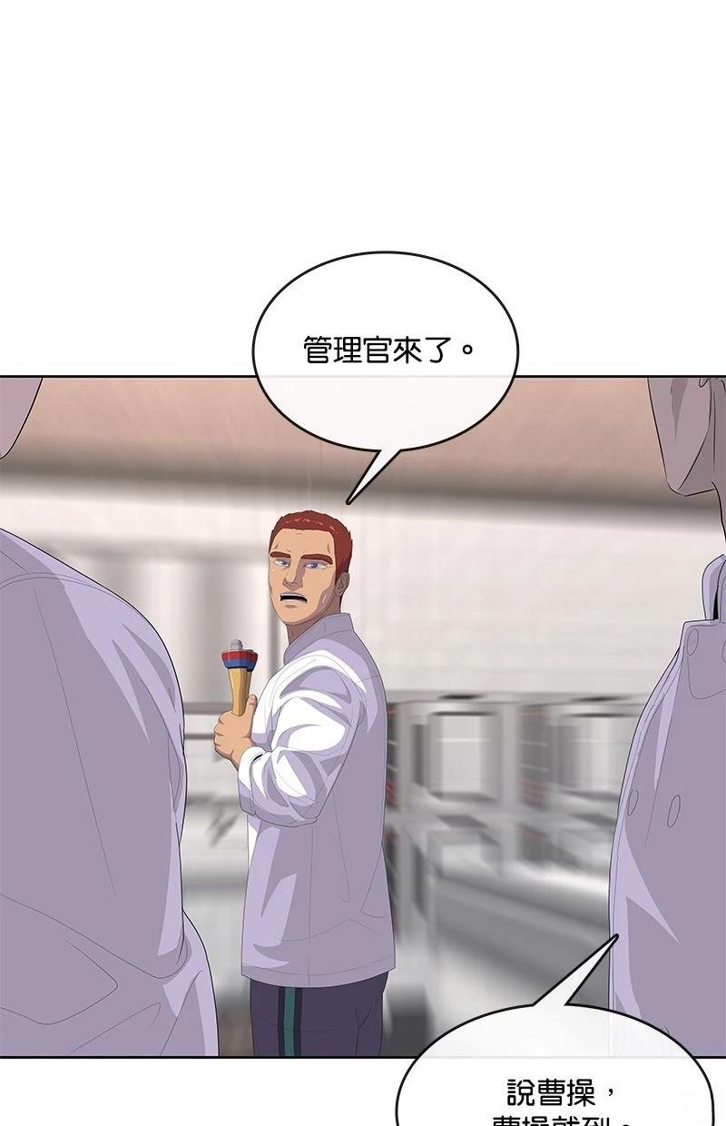 第198话91
