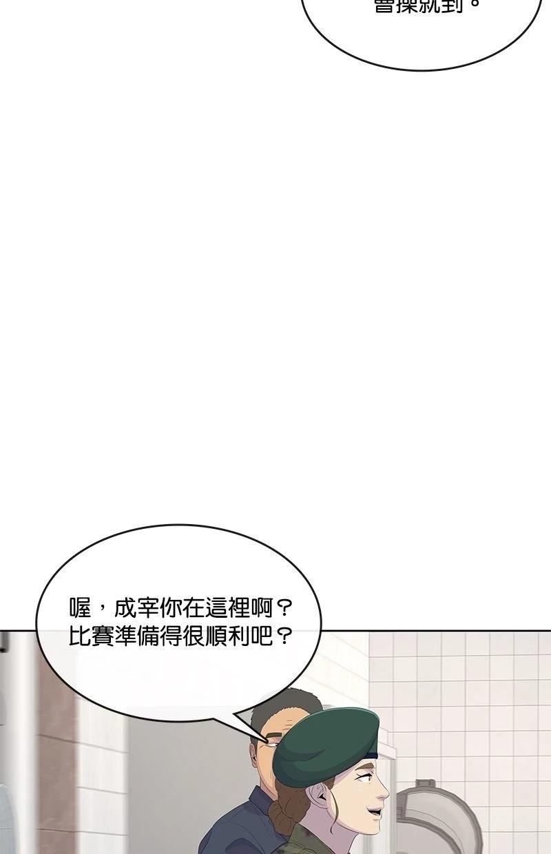 第198话92