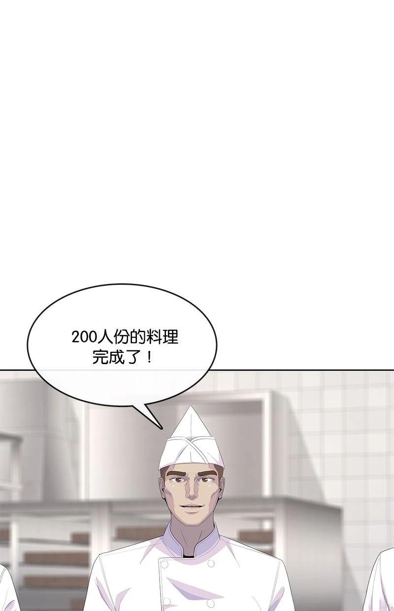 第198话95