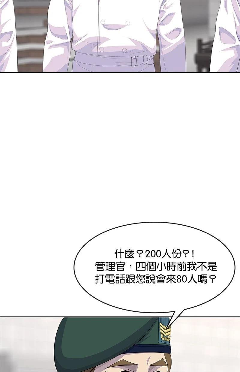 第198话96