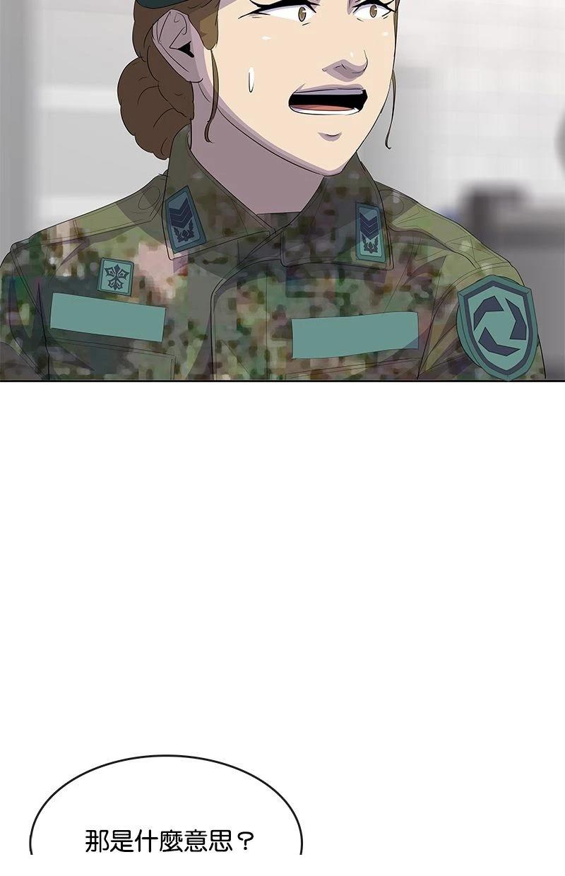 第198话97