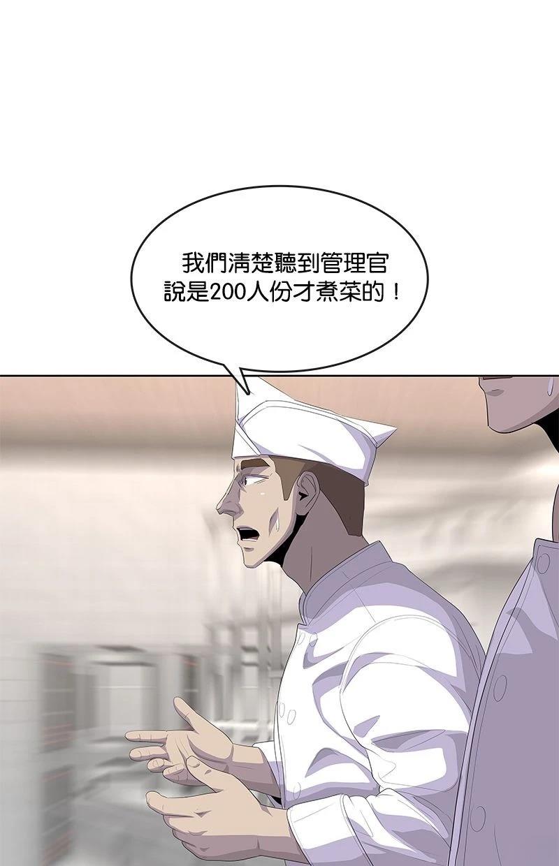 第198话99