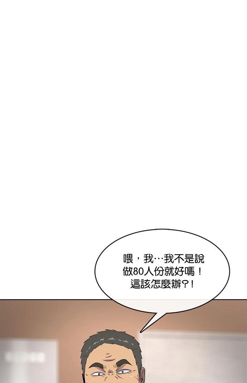 第199话0