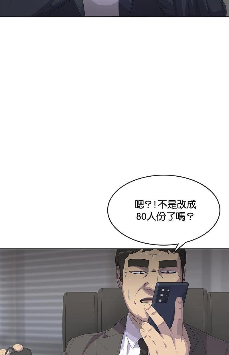 第199话10