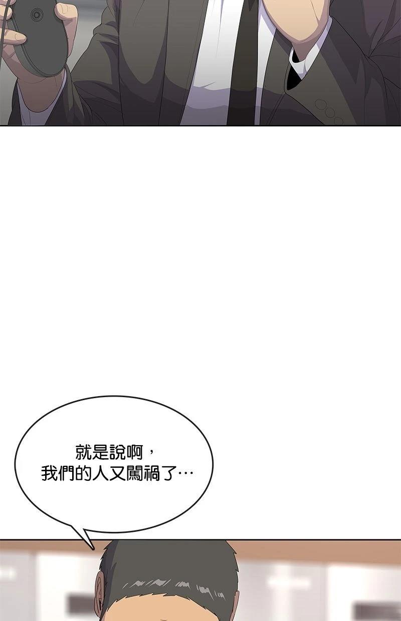 第199话11