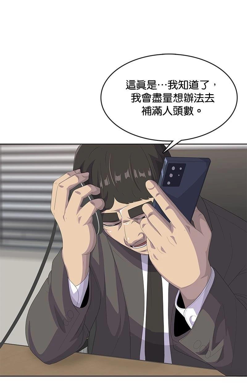 第199话13