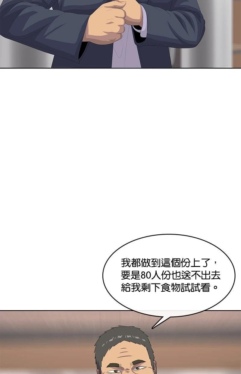 第199话15