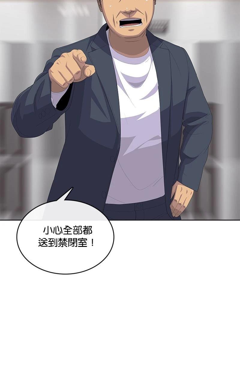 第199话16