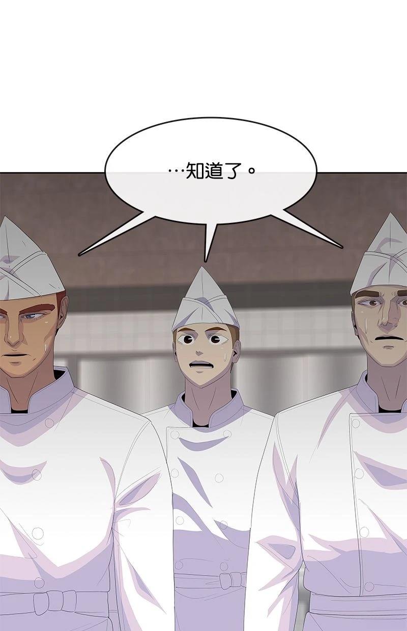 第199话17