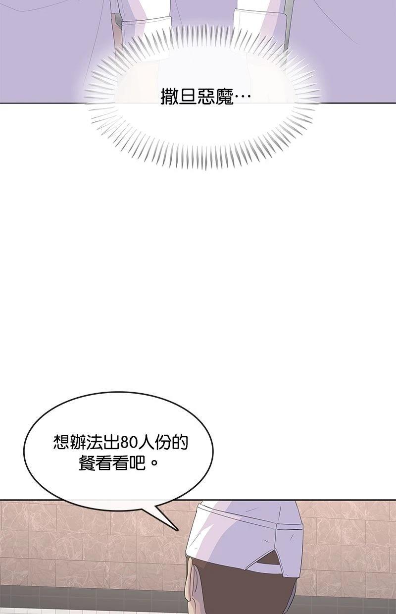 第199话18