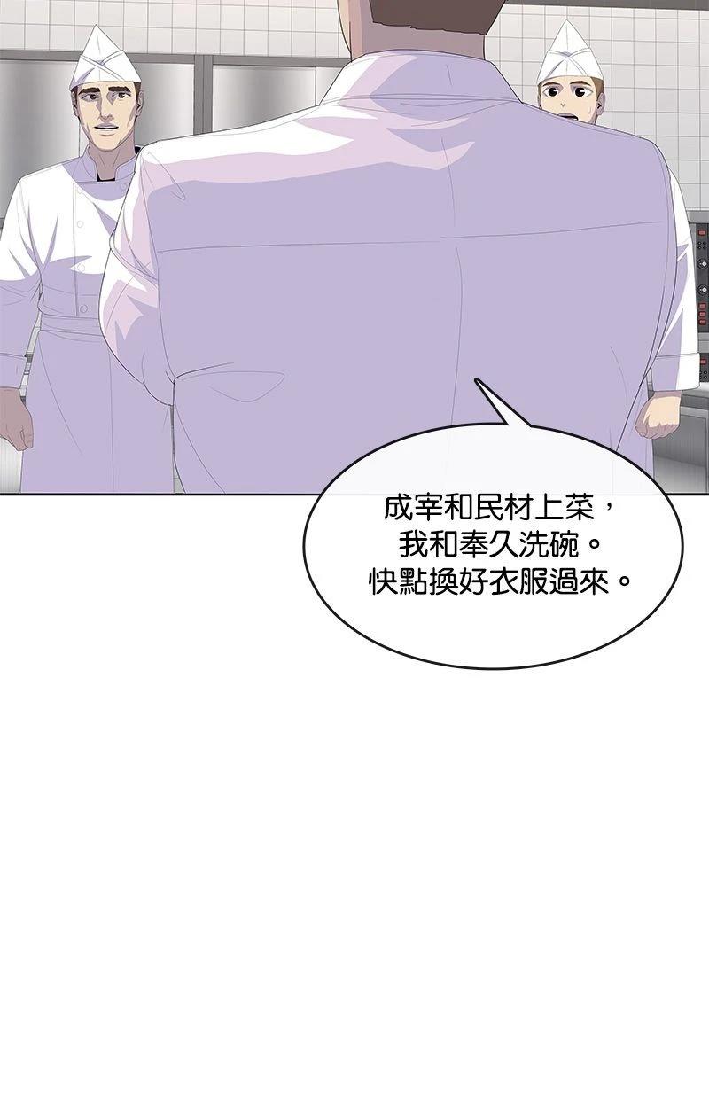 第199话19
