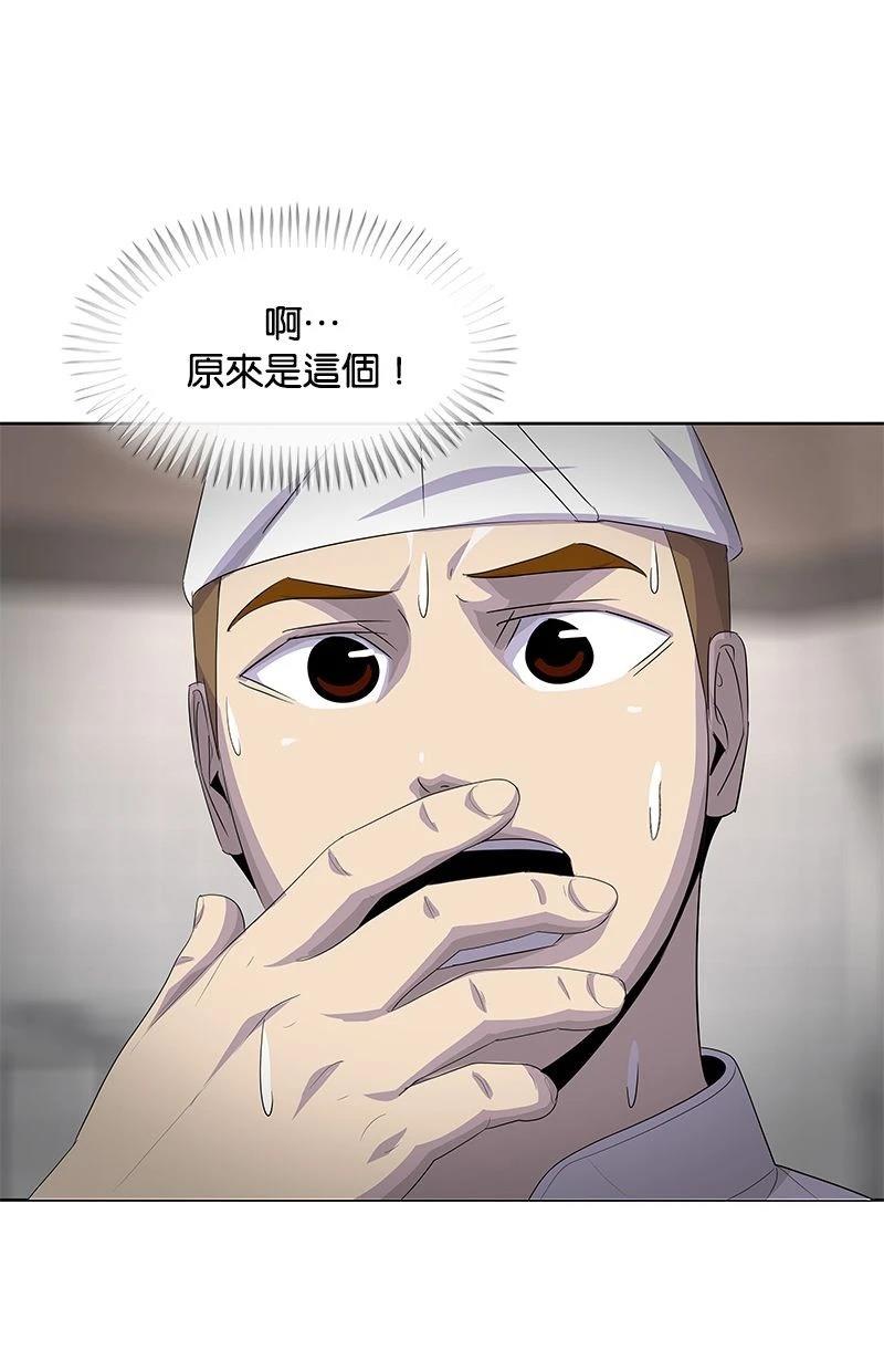 第199话2