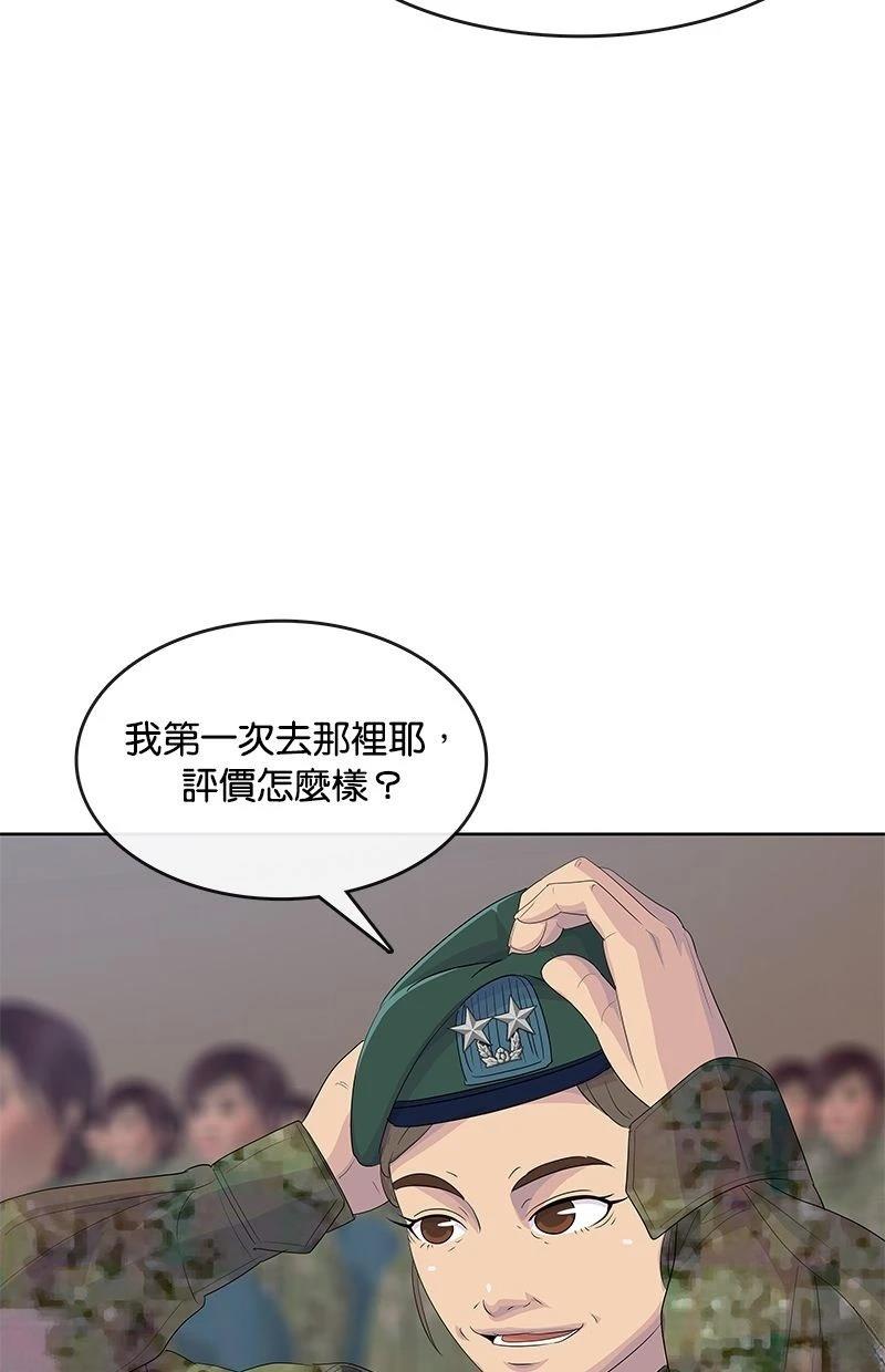 第199话23