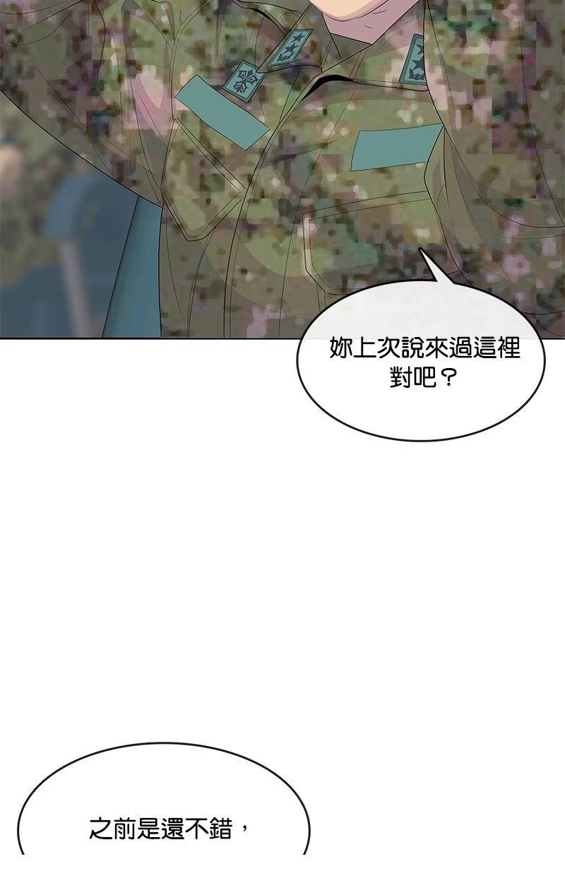 第199话24