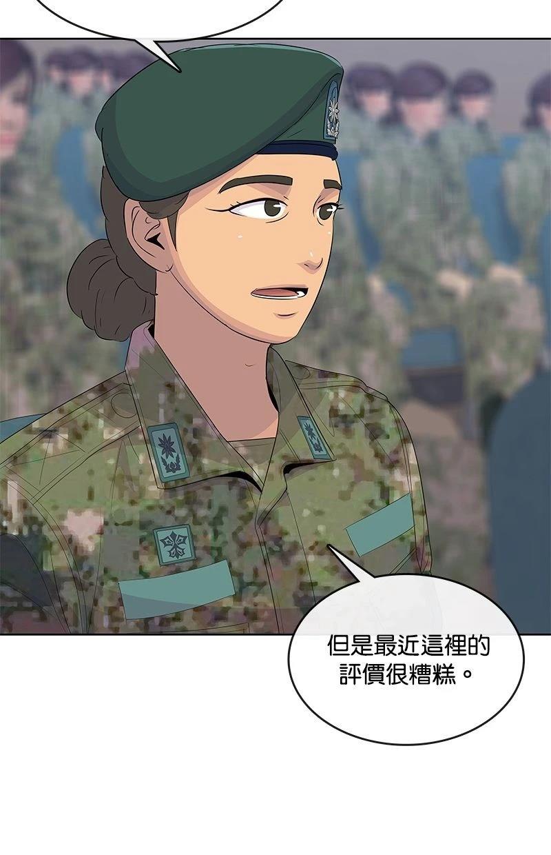 第199话25