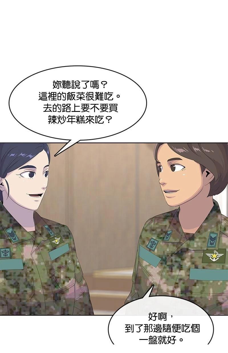 第199话26