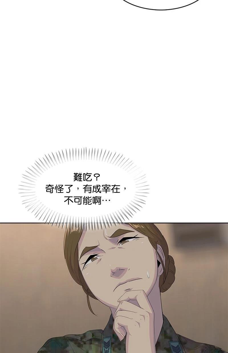 第199话27