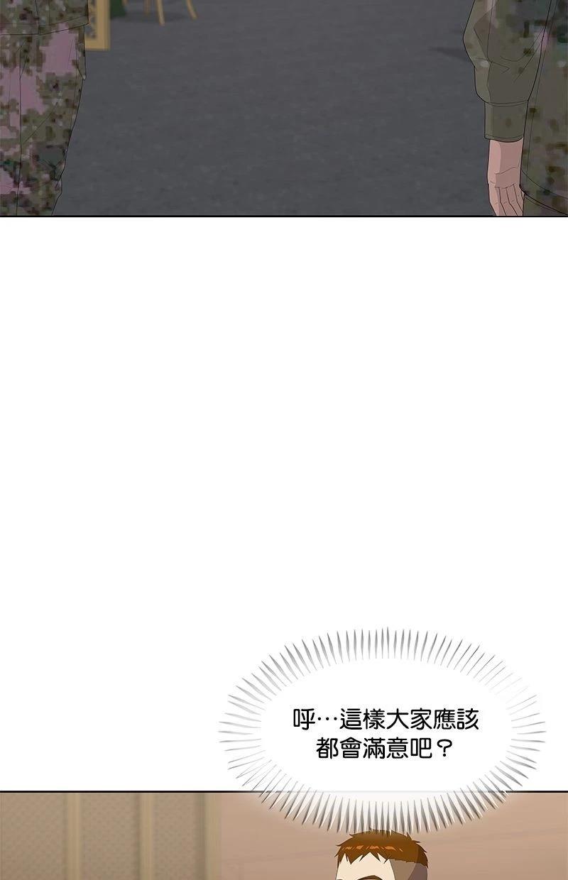 第199话30