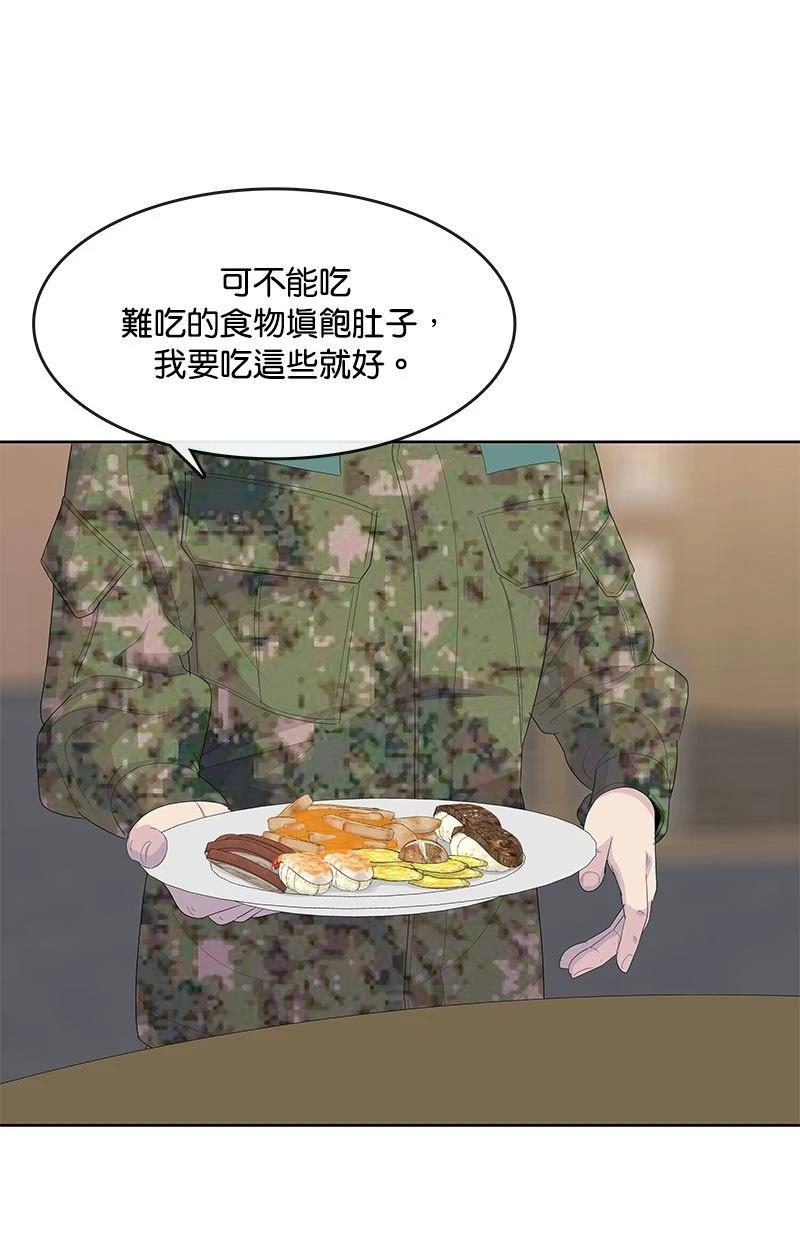 第199话32