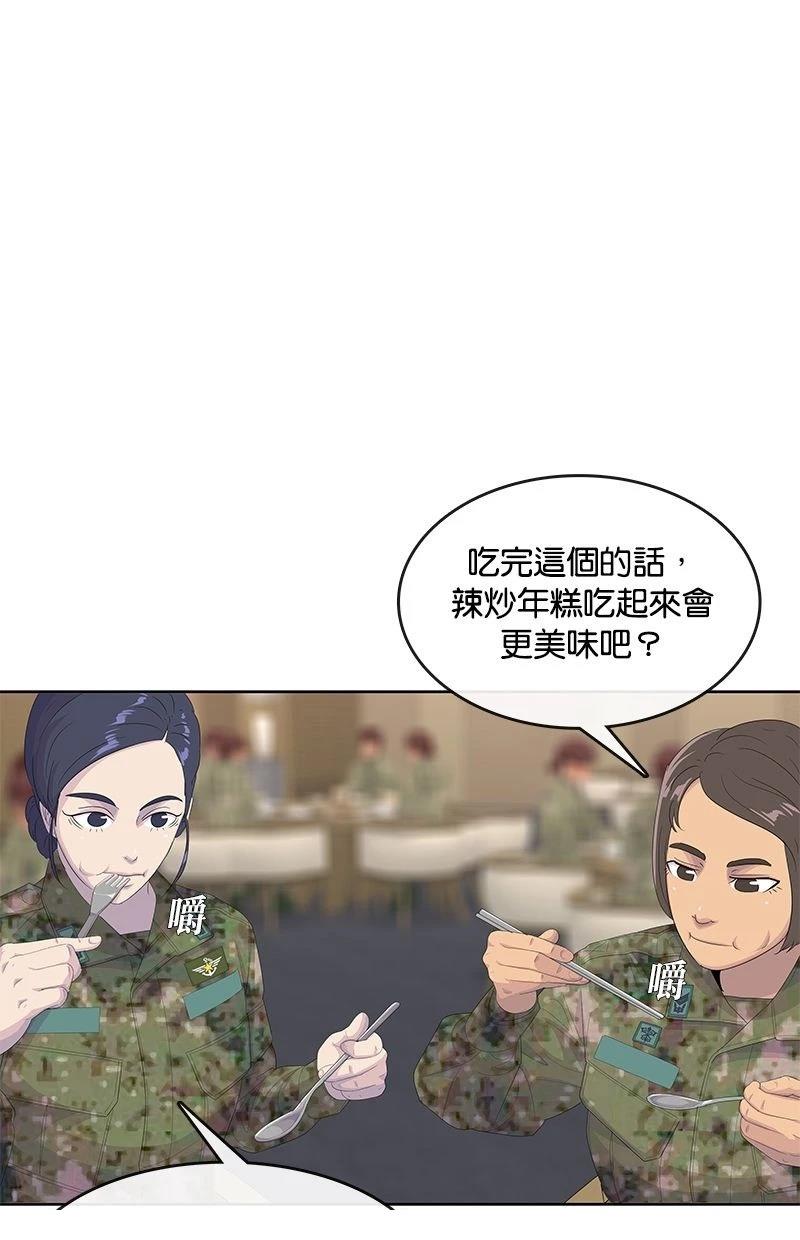 第199话33