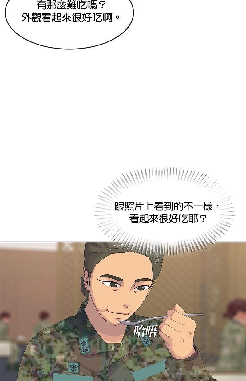 第199话34