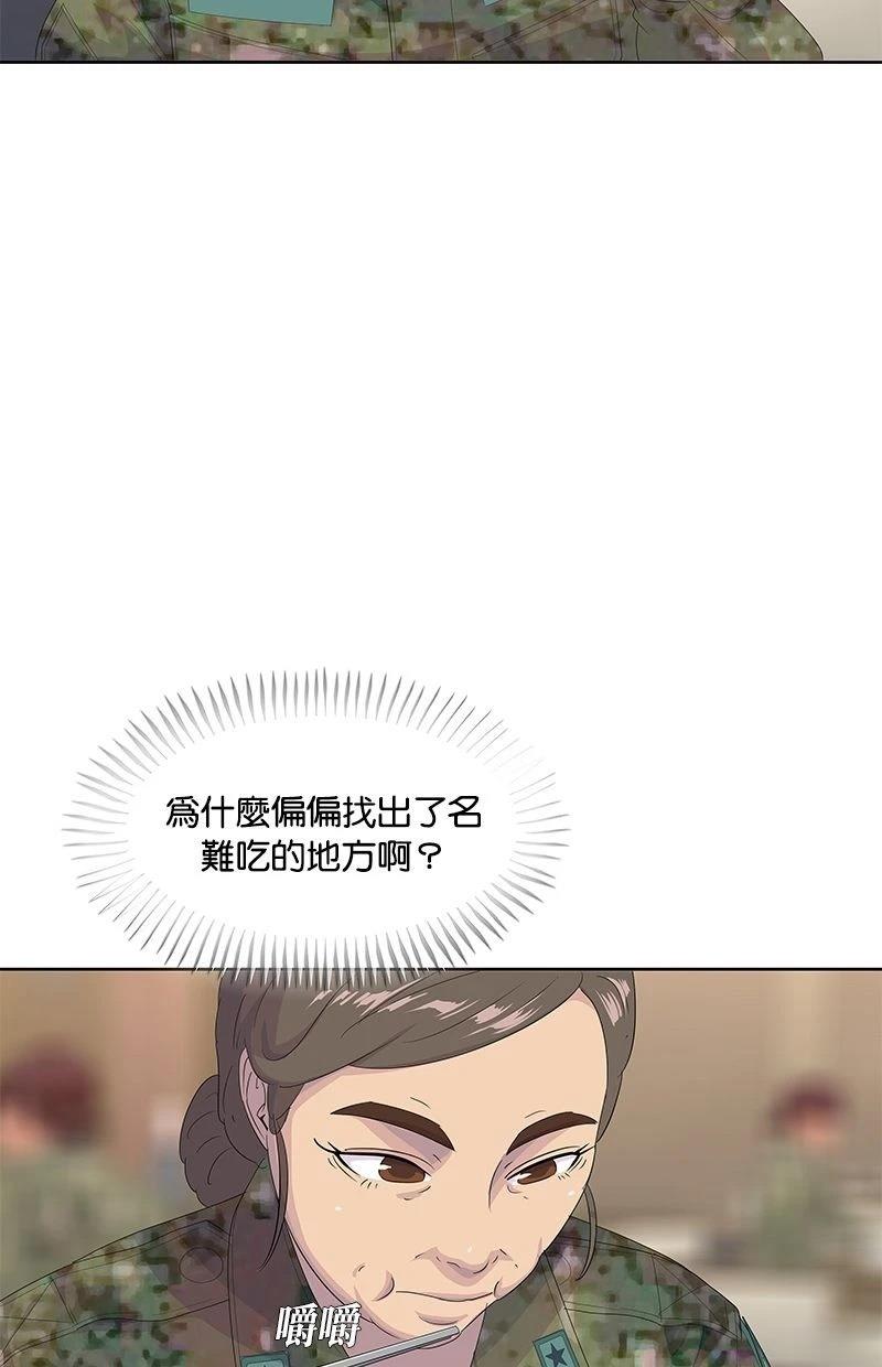 第199话35