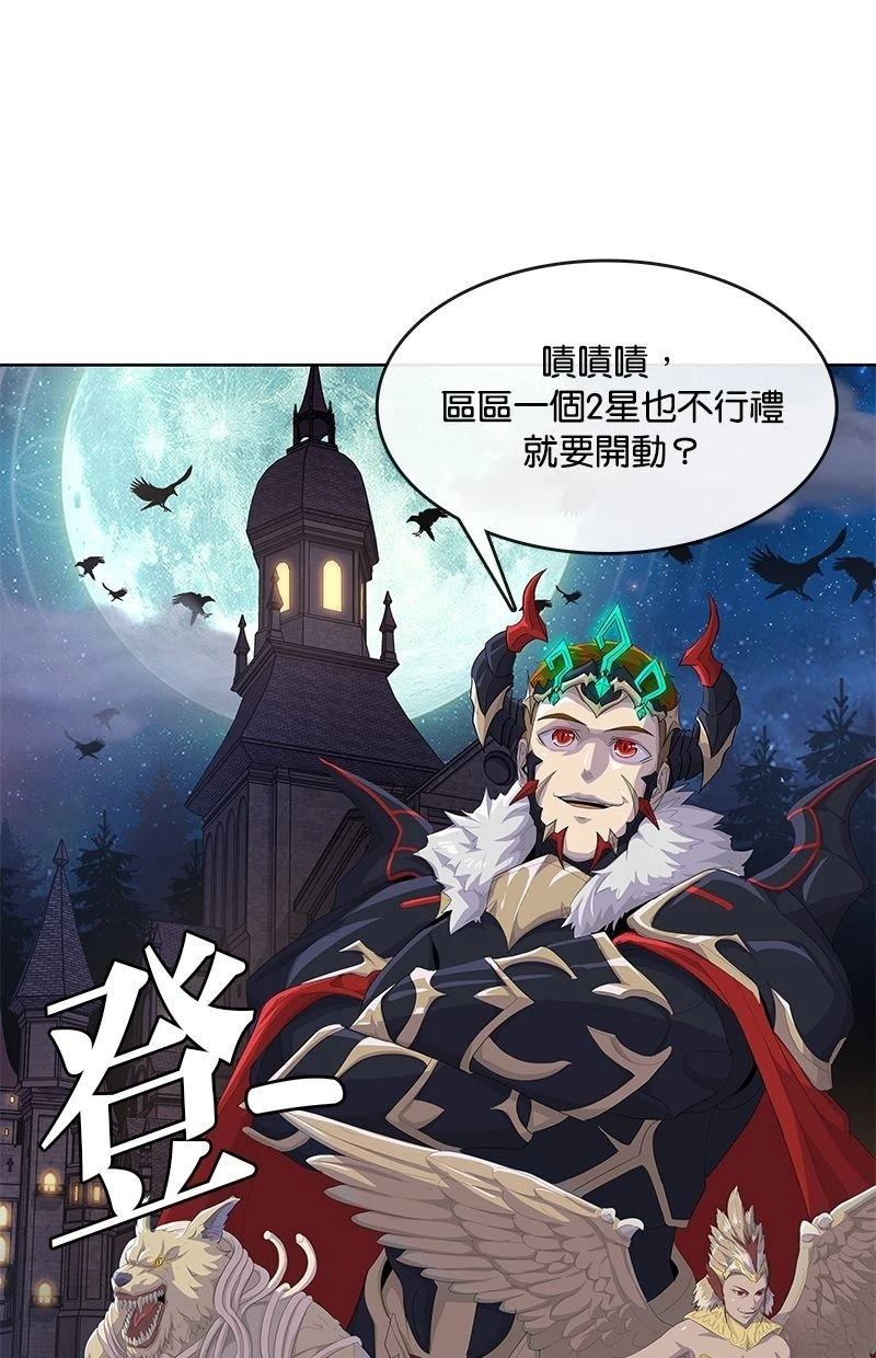 第199话37