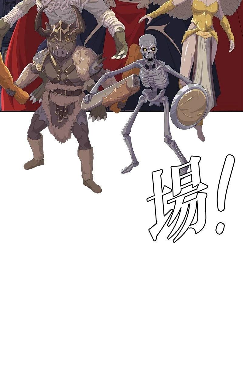 第199话38