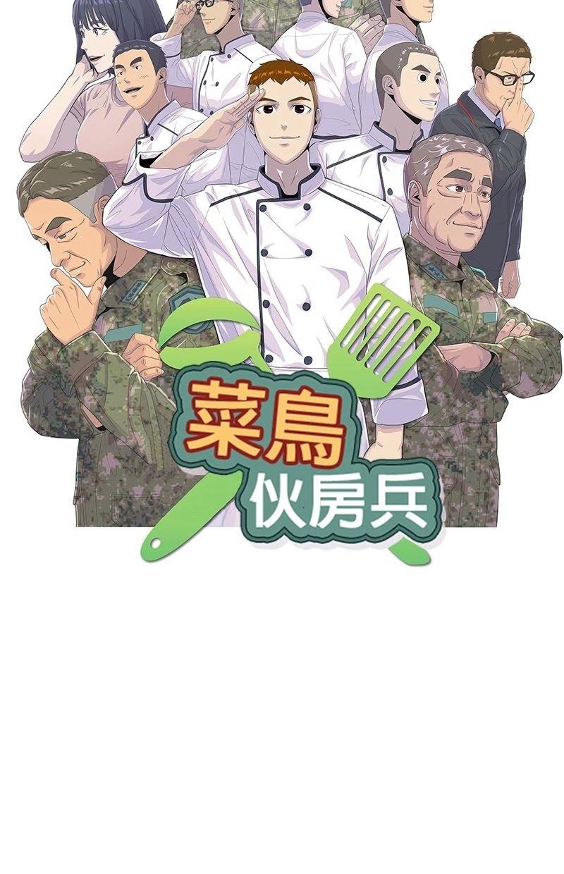 第199话4