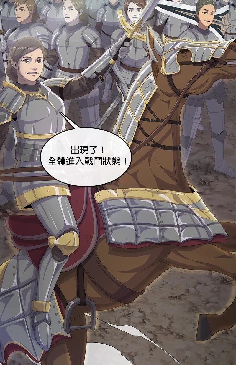 第199话40