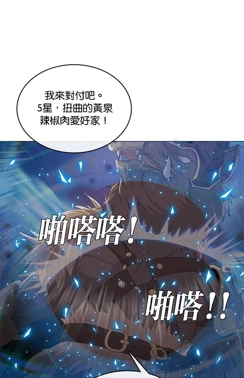 第199话43