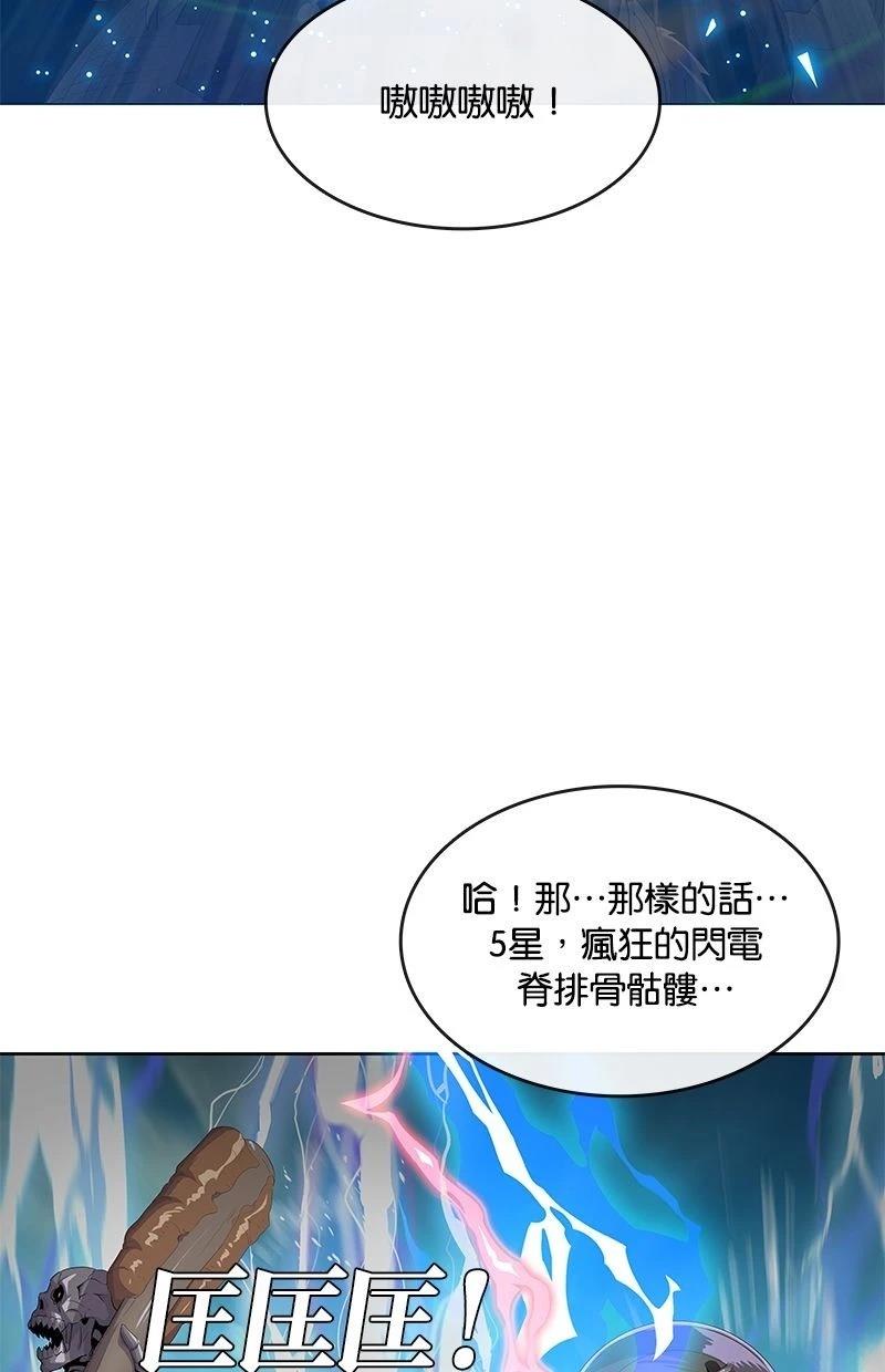 第199话44