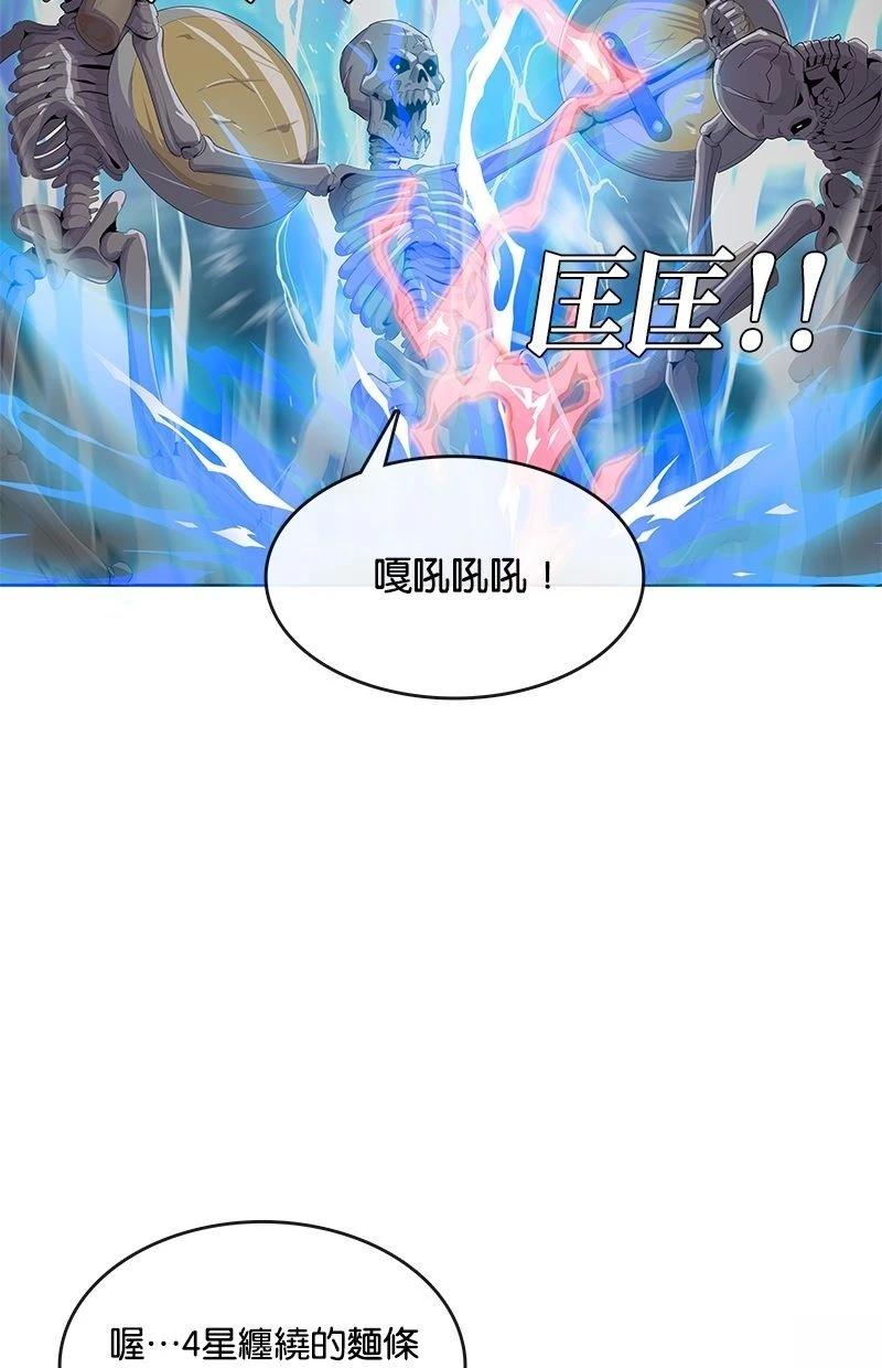 第199话45