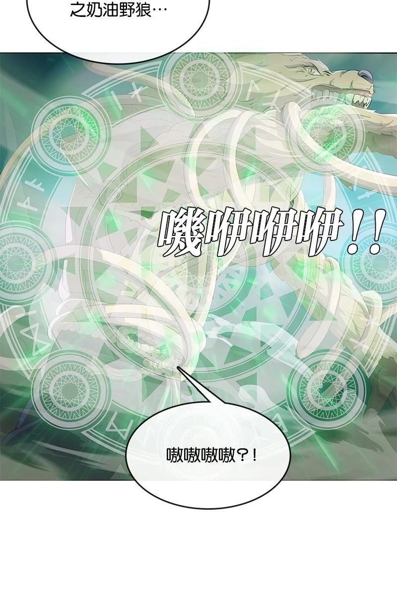 第199话46