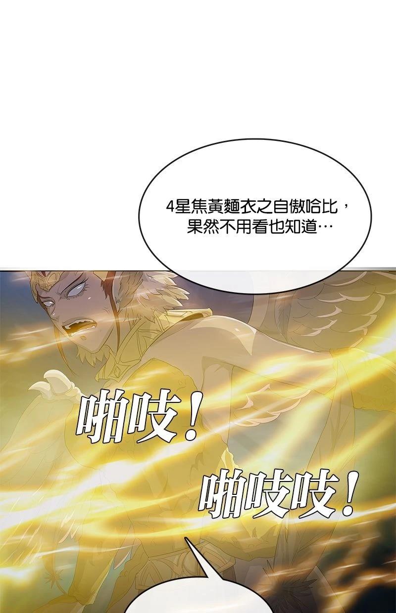 第199话47