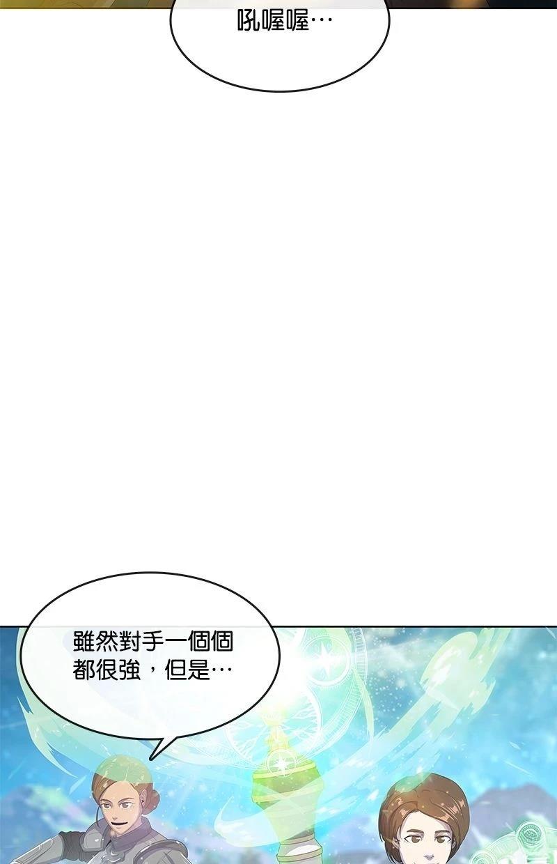 第199话48