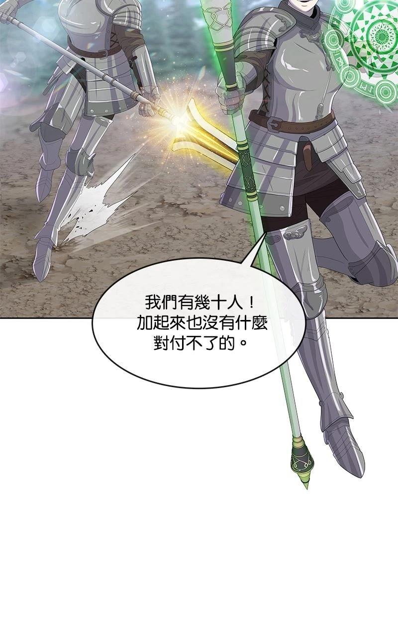 第199话49