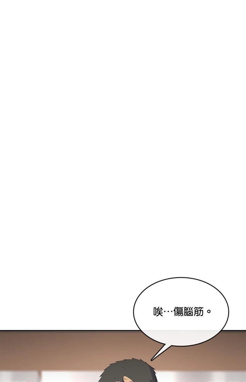 第199话5