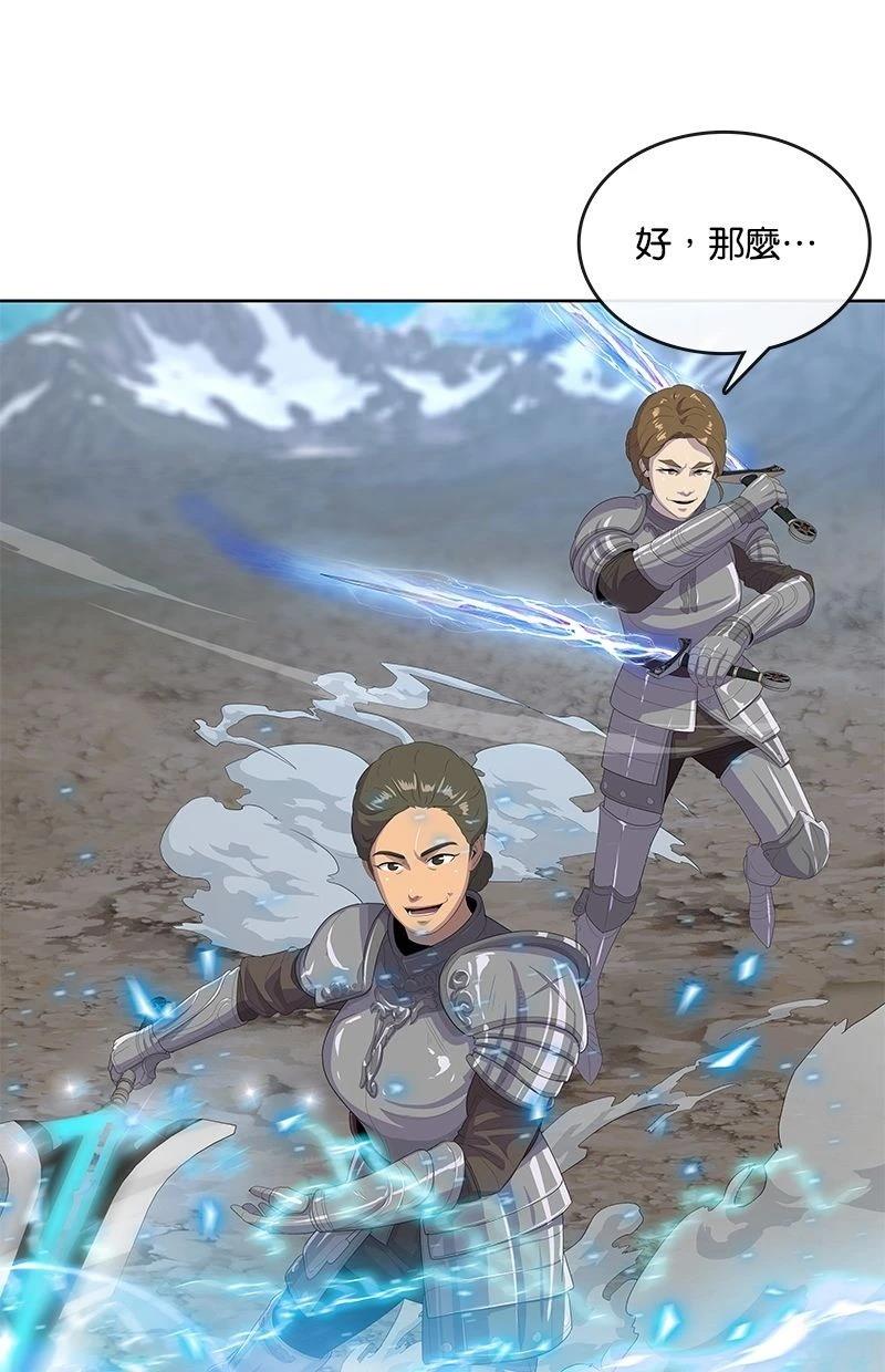 第199话50